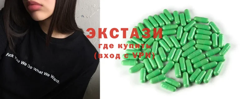 закладки  Белая Калитва  Ecstasy таблы 