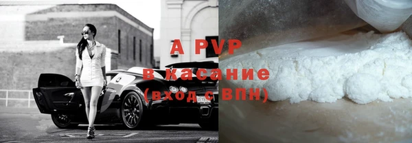 ALPHA PVP Баксан