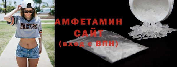 метамфетамин Балахна